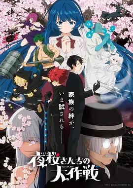 黑化师尊带娃记漫画第9话封面